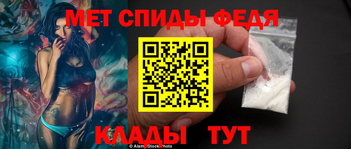 Бугуруслан  Amphetamine  Вход с VPN  АМФ VHQ 