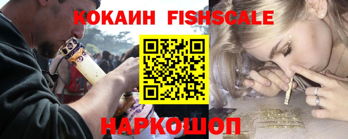 Кокаин Боливия Бугуруслан