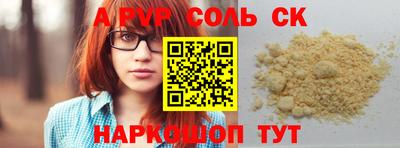 прущий лед Малгобек