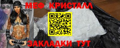 прущий лед Малгобек