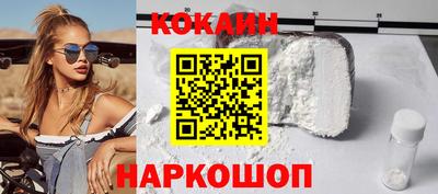 молекула духа Малоярославец