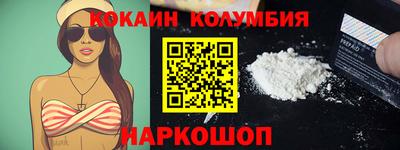 прущий лед Малгобек