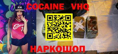 прущий лед Малгобек