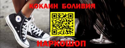 молекула духа Малоярославец