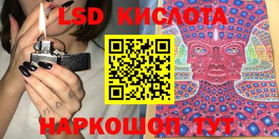 прущий лед Малгобек