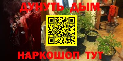 мефедрон VHQ Мариинск