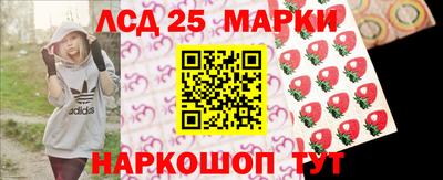молекула духа Малоярославец