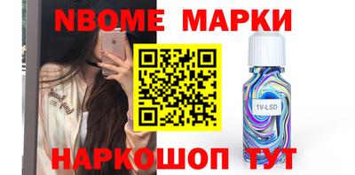 молекула духа Малоярославец