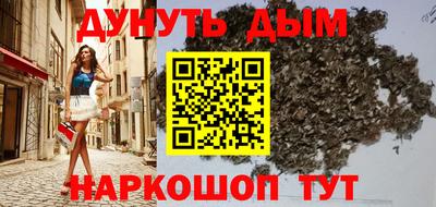 молекула духа Малоярославец