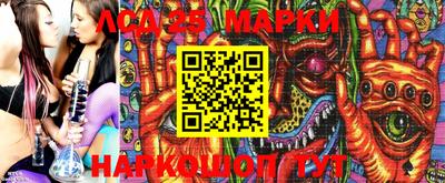 молекула духа Малоярославец