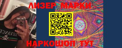 прущий лед Малгобек