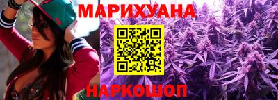 мефедрон VHQ Мариинск
