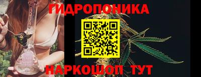 прущий лед Малгобек
