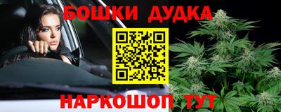 молекула духа Малоярославец