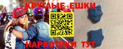 прущий лед Малгобек
