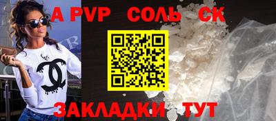 прущий лед Малгобек
