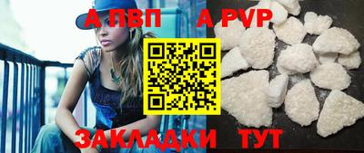 прущий лед Малгобек