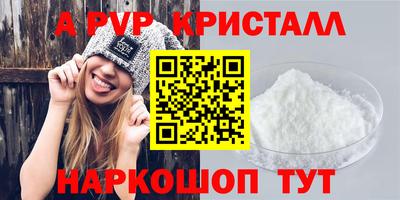 прущий лед Малгобек