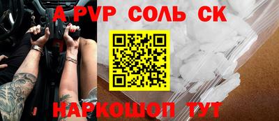 мефедрон VHQ Мариинск