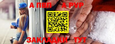 прущий лед Малгобек