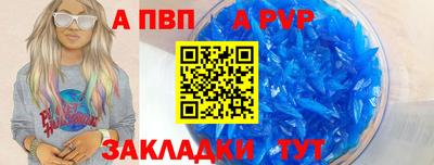 мефедрон VHQ Мариинск