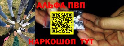 прущий лед Малгобек