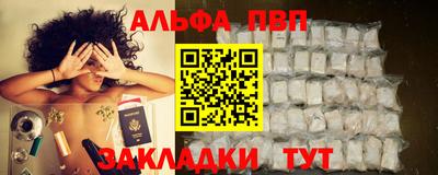мефедрон VHQ Мариинск