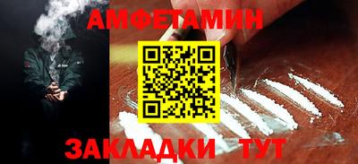 мефедрон VHQ Мариинск
