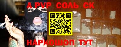 молекула духа Малоярославец