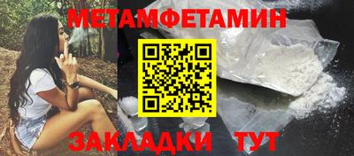 молекула духа Малоярославец