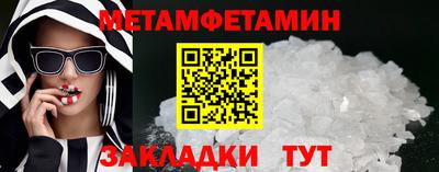 мефедрон VHQ Мариинск