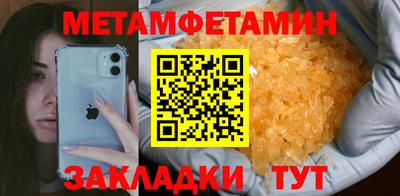 молекула духа Малоярославец