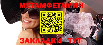 молекула духа Малоярославец