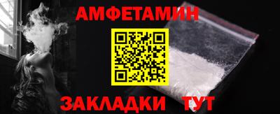 прущий лед Малгобек