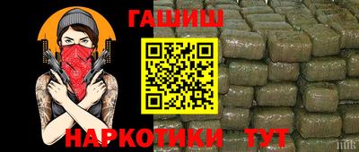 прущий лед Малгобек