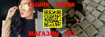 прущий лед Малгобек
