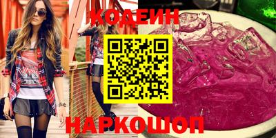 мефедрон VHQ Мариинск