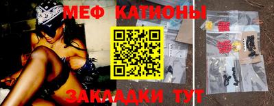 молекула духа Малоярославец