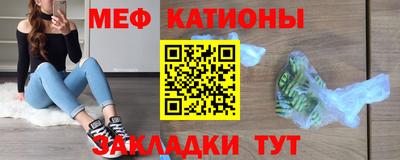 мефедрон VHQ Мариинск