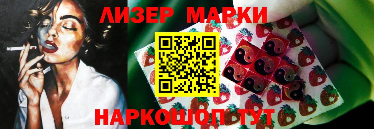 ЛСД экстази кислота  Вход с VPN  Бугуруслан 