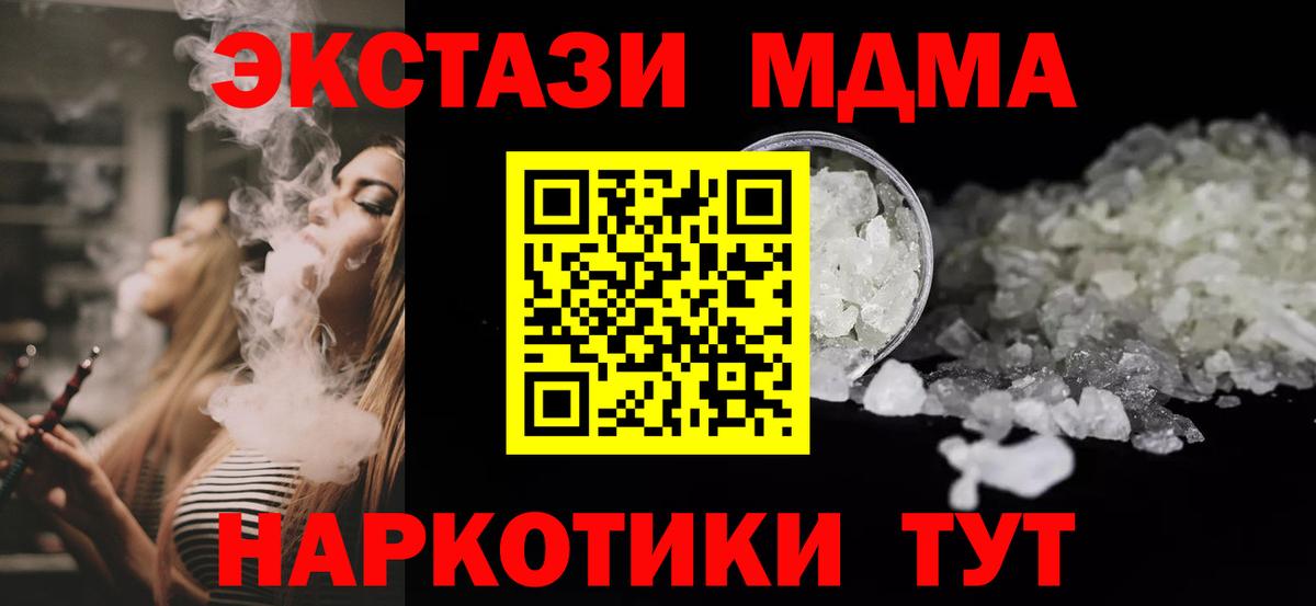 Мефедрон Бугуруслан