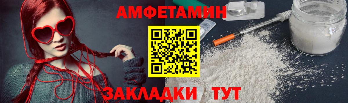 Бугуруслан  Первитин кристалл  Первитин кристалл  Вход с VPN 