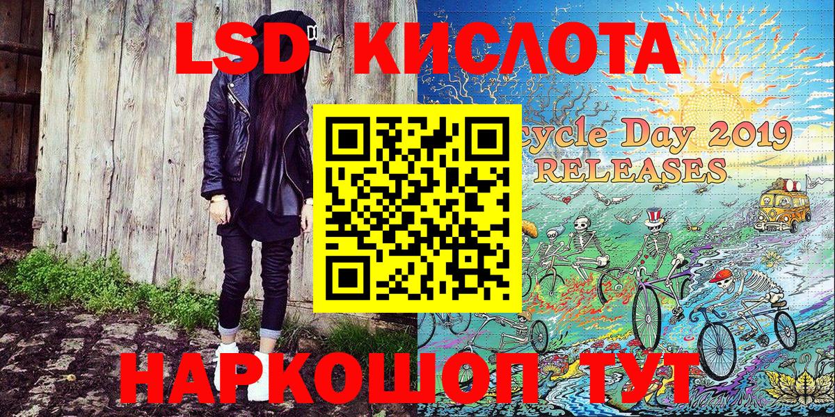 Марки NBOMe 1,5мг  Вход с VPN  Марки NBOMe 1,5мг  Бугуруслан 