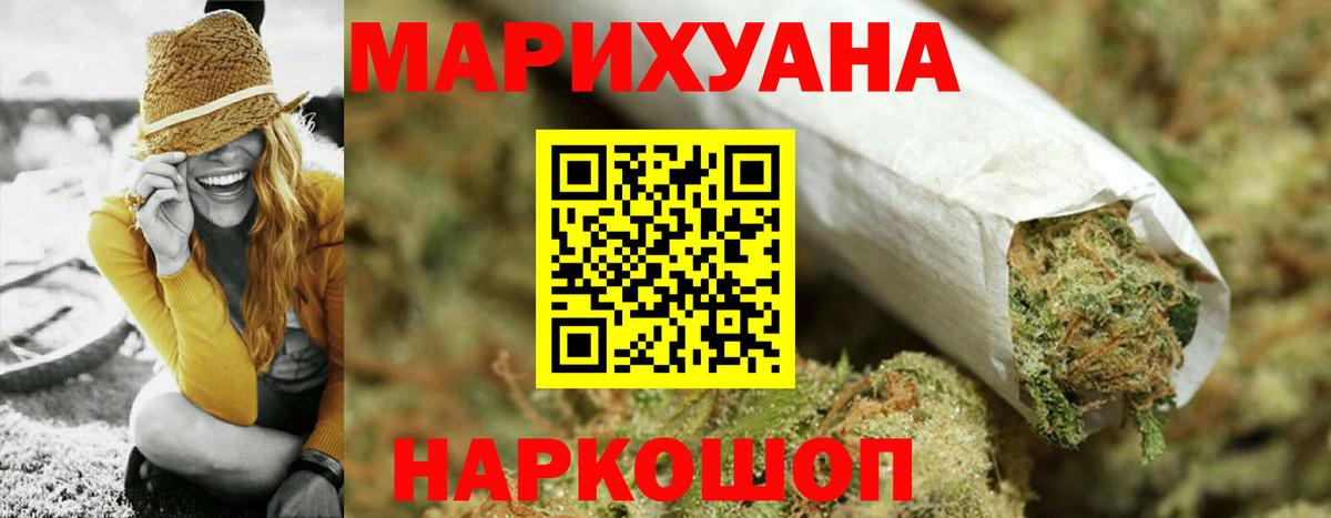 МАРИХУАНА тримм  Шишки марихуана гибрид  Канабис VHQ  Бугуруслан  Вход с VPN  Канабис планчик 